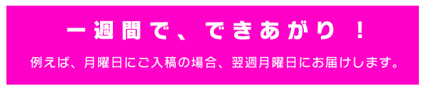 オリジナルうちわ 小ロット印刷 オンデマンド印刷の株式会社コーボク